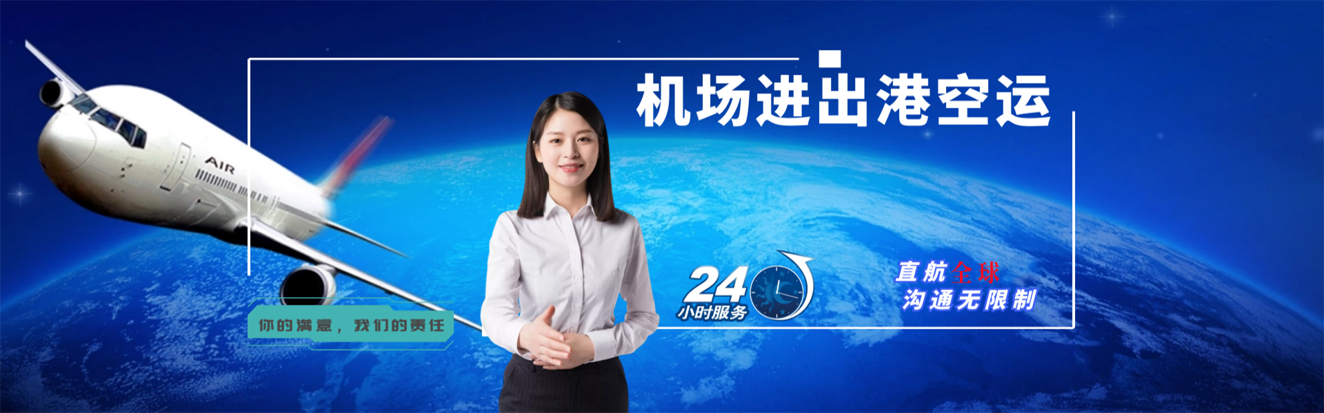 汝南到太原物流公司-汝南至太原物流专线-汝南空运到太原-优时通物流有限公司