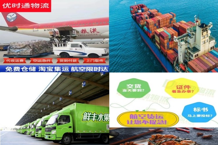 汝南到太原航空货运公司-汝南到太原物流专线